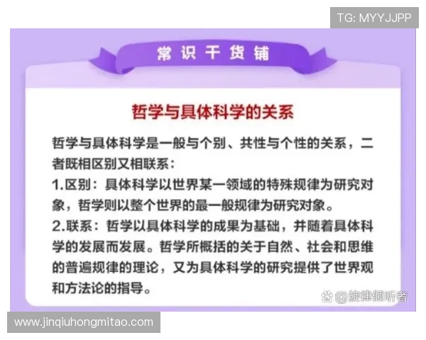 富兰克林的智慧与人生哲学探讨：从科学到政治的多重影响与启示